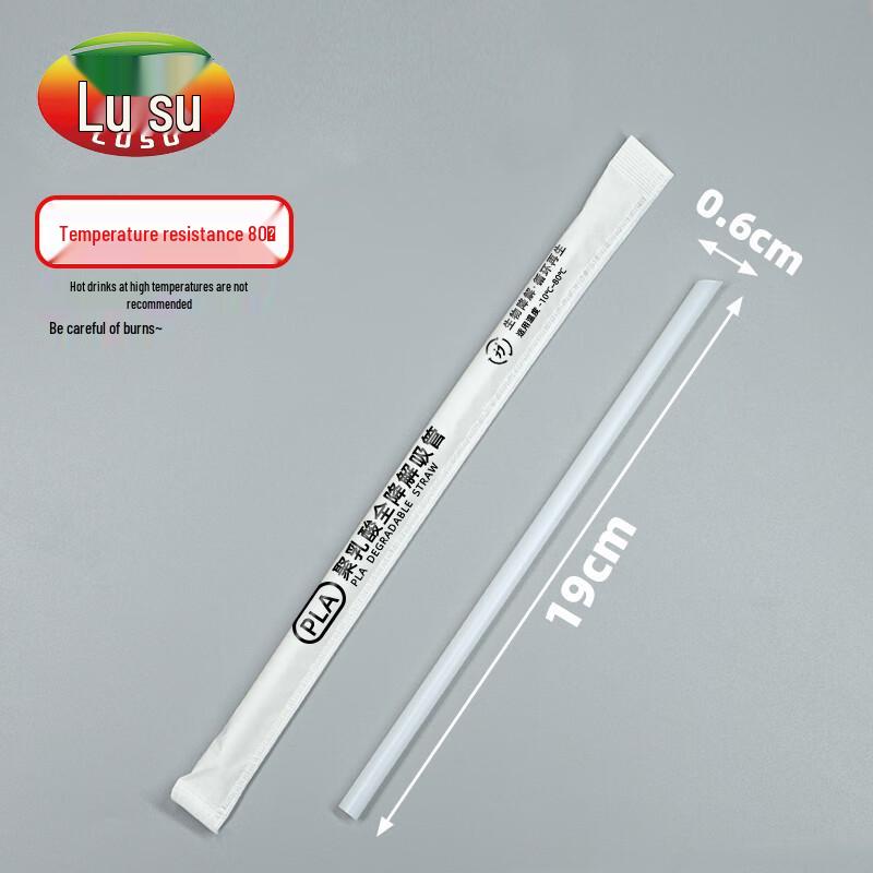 Individually Wrapped Compostable PLA Hot Drink Straws
