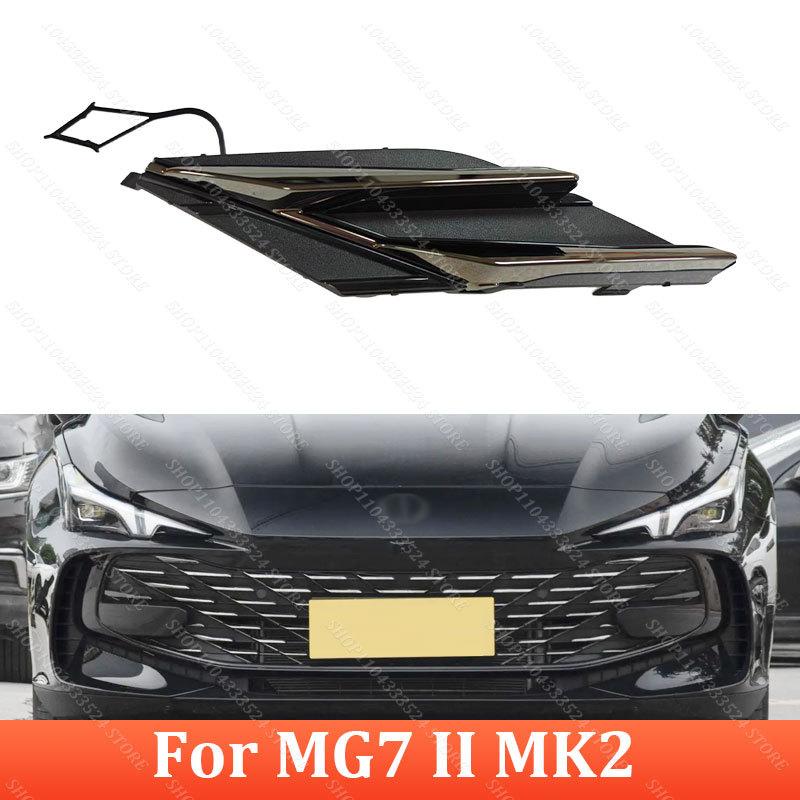 Front Bumper Tow Hook Cover Cap For SAIC MG7 II MK2 2023 2024 Front Trailer Cap