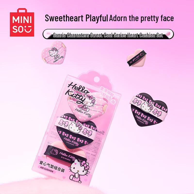 MINISO Sanrio Characters Heart Cushion Puff Set