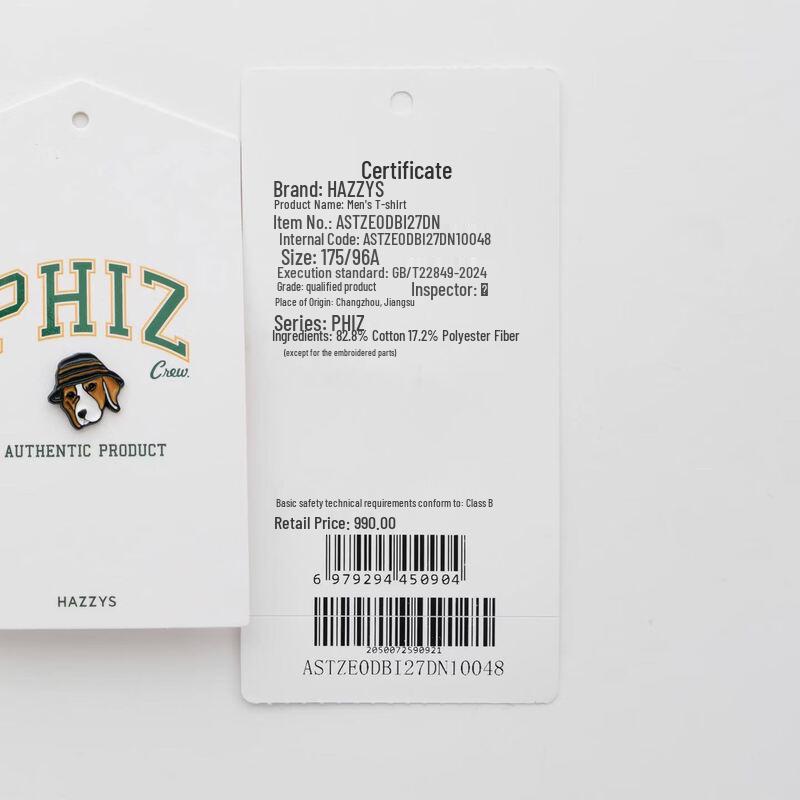 HAZZYS Men's PHIZ Series Surf Dog Embroidered Short-Sleeve Polo Shirt