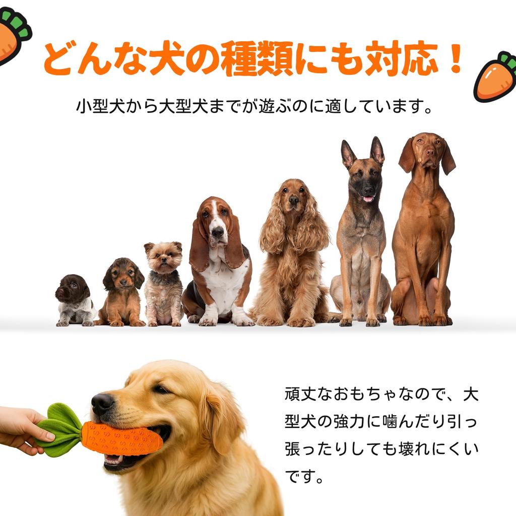 GHOSTCAT Dog Chew Makes Dog Teeth Stress Lack of Suitable for Medium and Large Educational Pet Orange Toy, Toy, Sounds, Sturdy, Durable, Carrot, Toy,