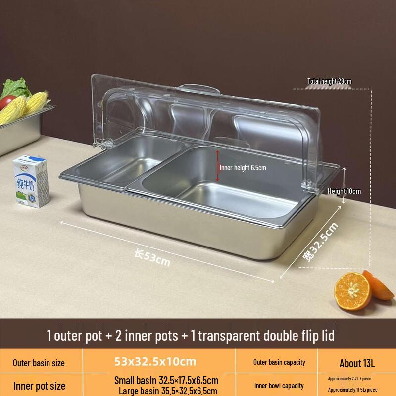 Stainless Steel Divided Food Display Container