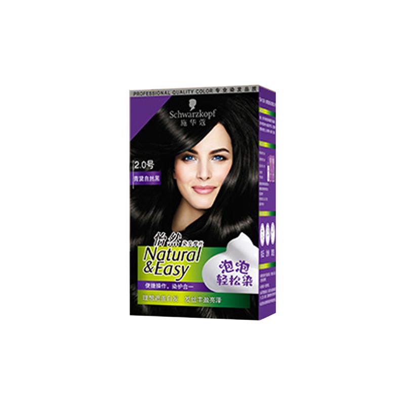 Schwarzkopf Nourishing bubble hair dye / 2.0 Indigo Natural Black 35ml
