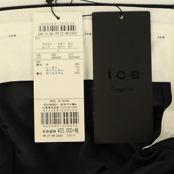 Unused iCB Slacks Pants 5 Black Women Used