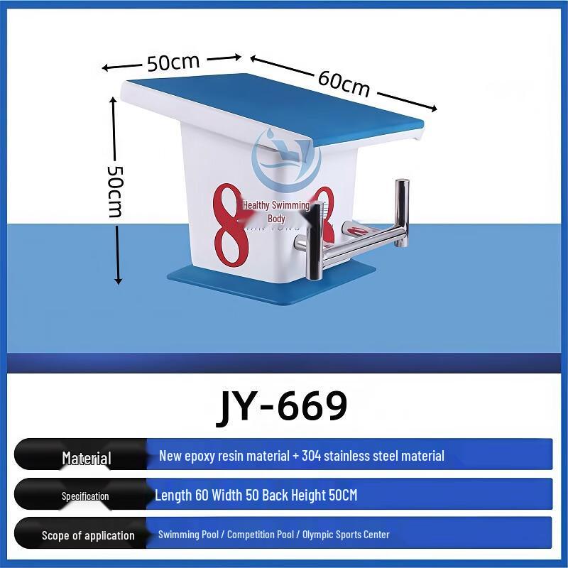 WEZHO Anti-Slip Movable Swimming Pool Starting Platform