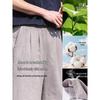 ROMON Men's Loose Straight-Fit Casual Trousers
