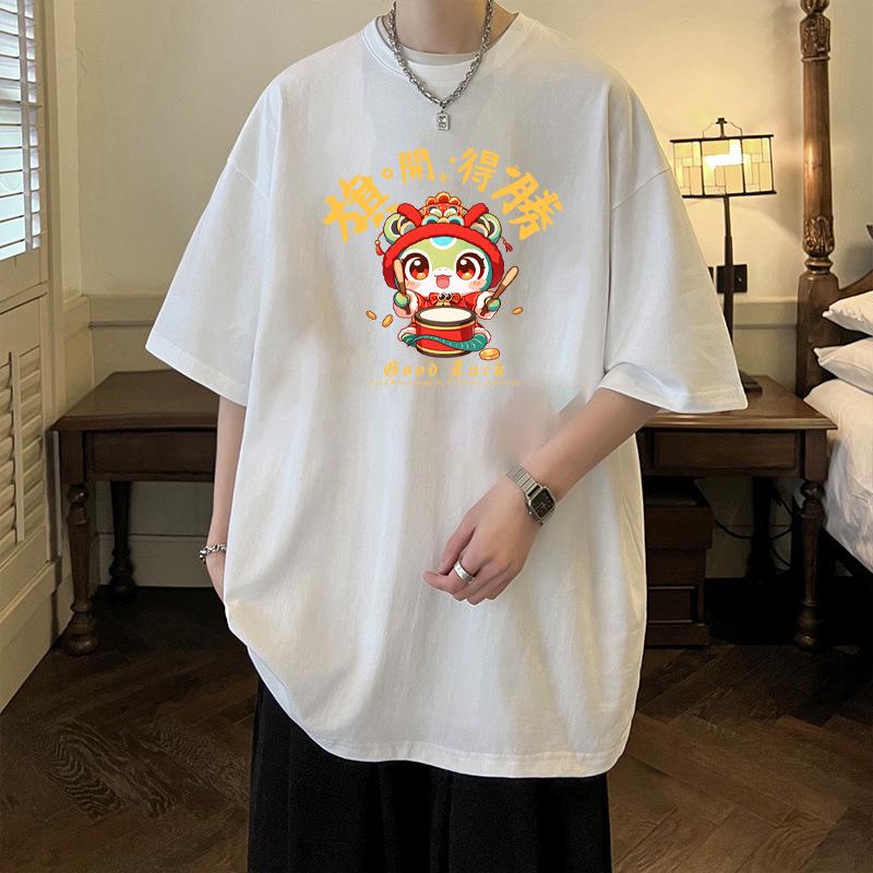 "2025 Year of the Snake Korean Style Unisex Casual Drop Shoulder T-Shirt"