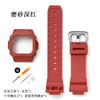 Per Casio G-Shock DW5600/5000 GW5600 GLX5600 GW-M5610 Cinturino Orologio Custodia Protettiva Lunetta in Resina Kit di Sostituzione Cinturino Strumento per Bracciale