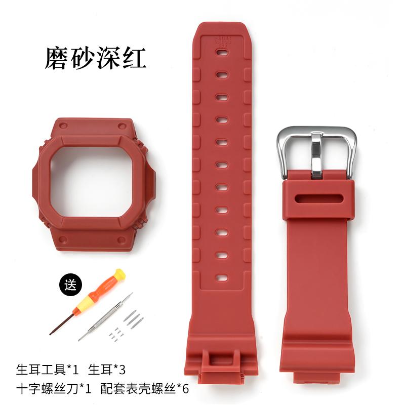 Per Casio G-Shock DW5600/5000 GW5600 GLX5600 GW-M5610 Cinturino Orologio Custodia Protettiva Lunetta in Resina Kit di Sostituzione Cinturino Strumento per Bracciale