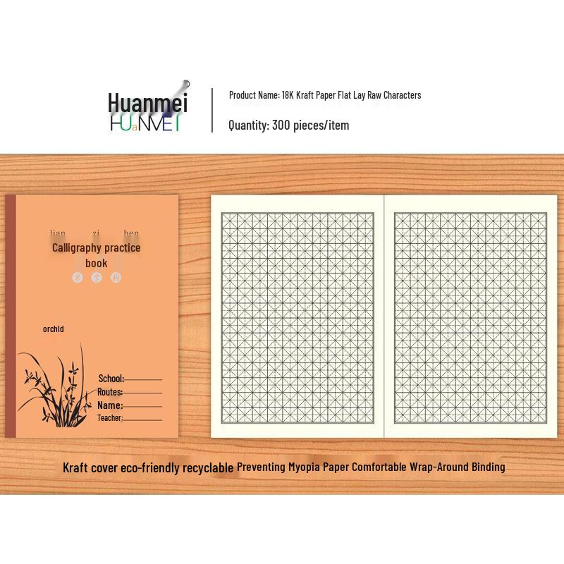 18K Large Cowhide Notebook for Elementary & Junior High Language Studies