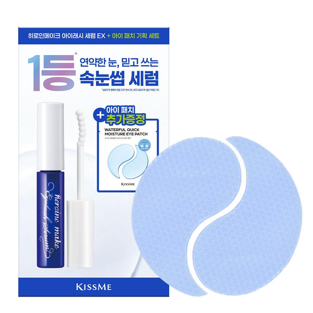 Kiss Me Heroine Make Sérum para Cílios EX (Solteiro/Promocional) (Nutriente para cílios)