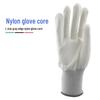 Xiaoyan White 13-Gauge Cotton Nylon Gloves with Pink Trim (14 Pairs)