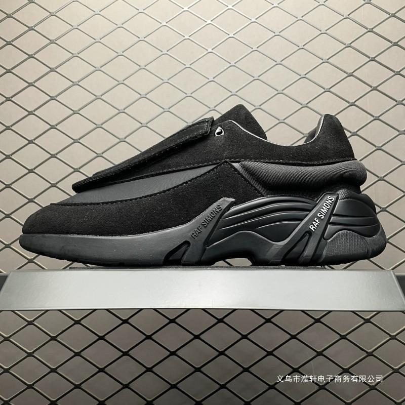 RAF SIMONS Antei Low-Top Comfort Sneakers Men Women Chunky Platform Sole Full Leather Upper Sheepskin Lining
