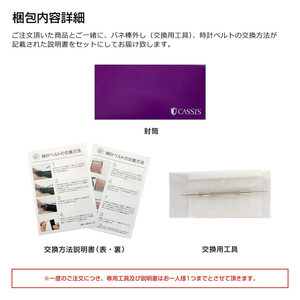 CASSIS LIMOGES Leather Watch Strap, 20mm, Orange, with Replacement Tool, X1033HE1086020M