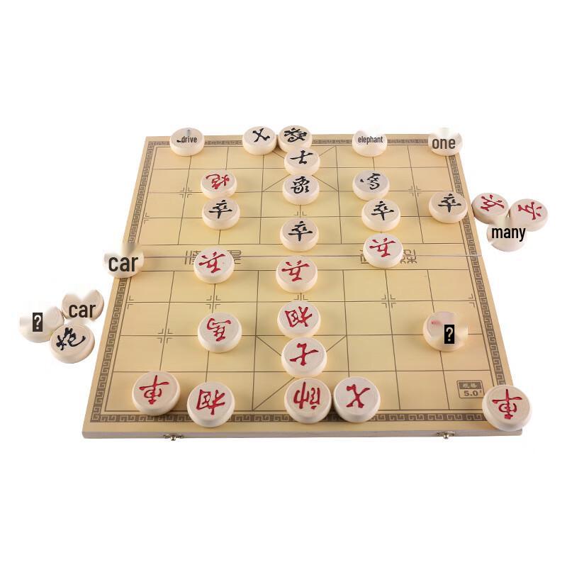 Brangdy Folding Wooden Chinese Chess Set