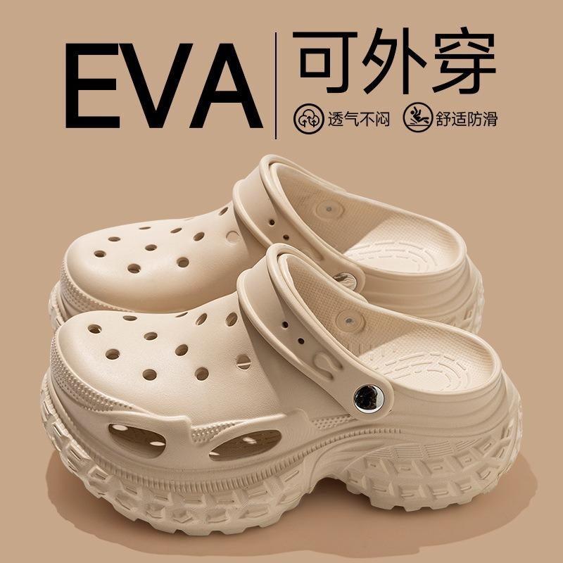 Women S Thick Sole Eva Clogs Summer Outdoor Non Slip Shoes