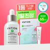 Pation [Trouble No.1  Exclusive Project] Pation Norscanine Trouble Serum 50ml Plan  +15ml+1 Mask 