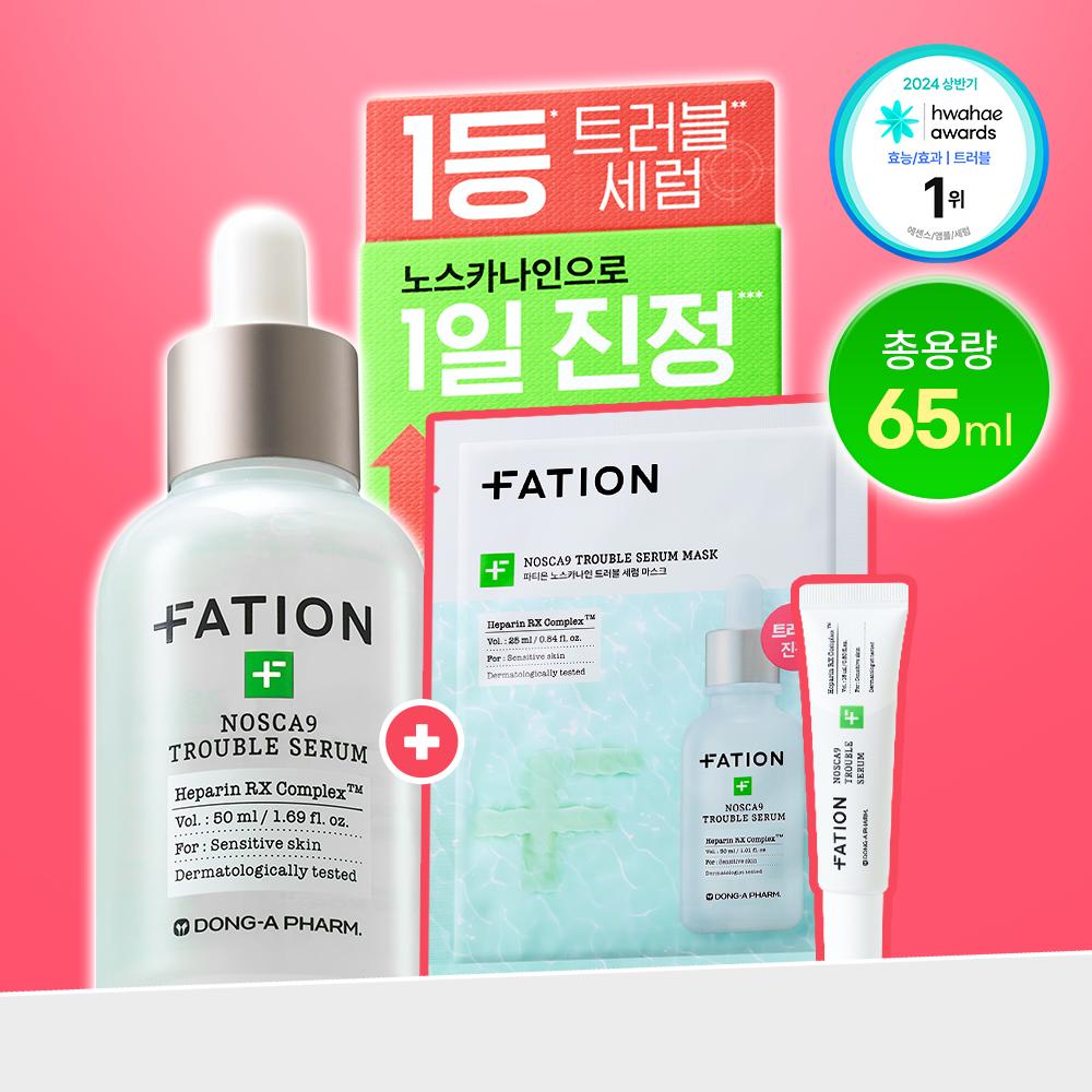 Pation [Trouble No.1  Exclusive Project] Pation Norscanine Trouble Serum 50ml Plan  +15ml+1 Mask 