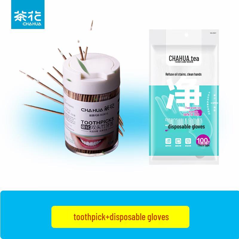 Chahua Bamboo Toothpicks & Disposable Gloves Set