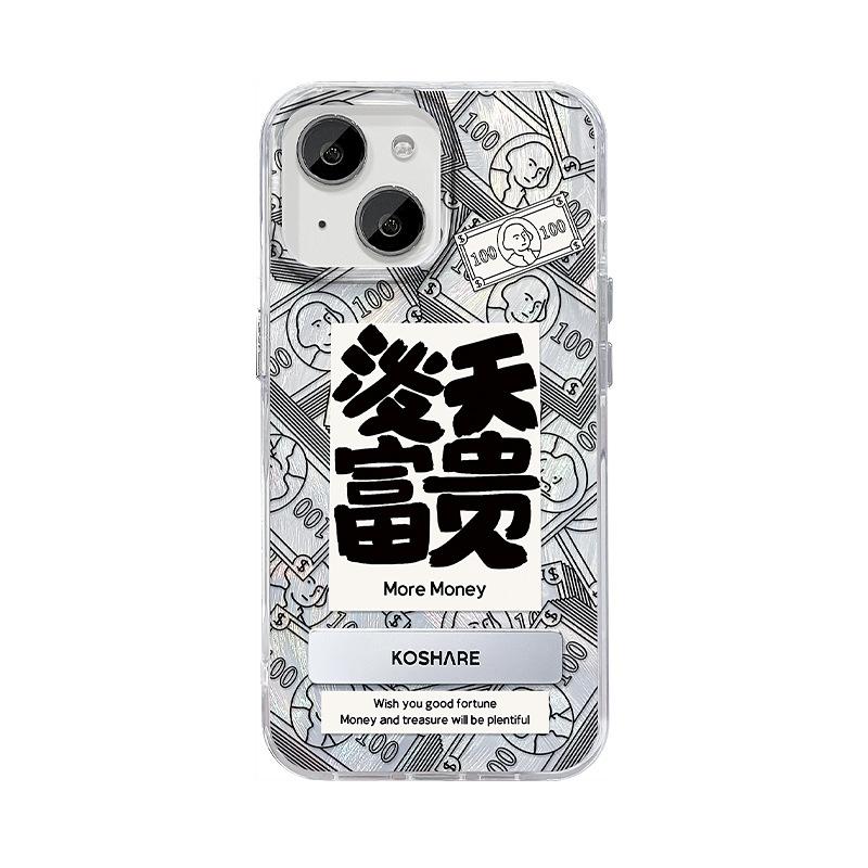 Applicable To Apple 15 Mobile Phone Case IPhone 14pro Splash Tian Fugui Invisible Bracket 13 All-in-one Soft-edged 12 Feather Yarn 8