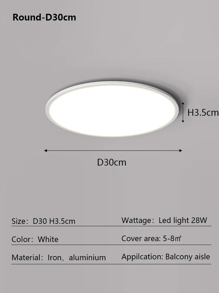 Living room ceiling light ultra-thin rectangular LED ceiling light Nordic bedroom home decoration indoor lighting fixtures