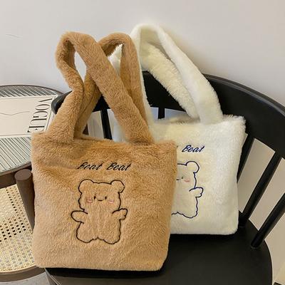 Cute White Khaki Bear Tote Bag Soft Plush Winter Warm Large Capacity Shoulder Bag Student Stationery Hand Carry Bag