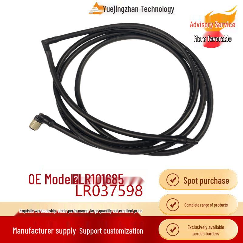 Шланг омывателя фар LR101685 LR037598 для Land Rover Range Rover L405 Other