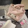 Cute Soft Versatile Large Capacity Plush Shoulder Bag Female New Cartoon My Sweet Piano Handbag Cartoon Bag Plush Messenger Bag