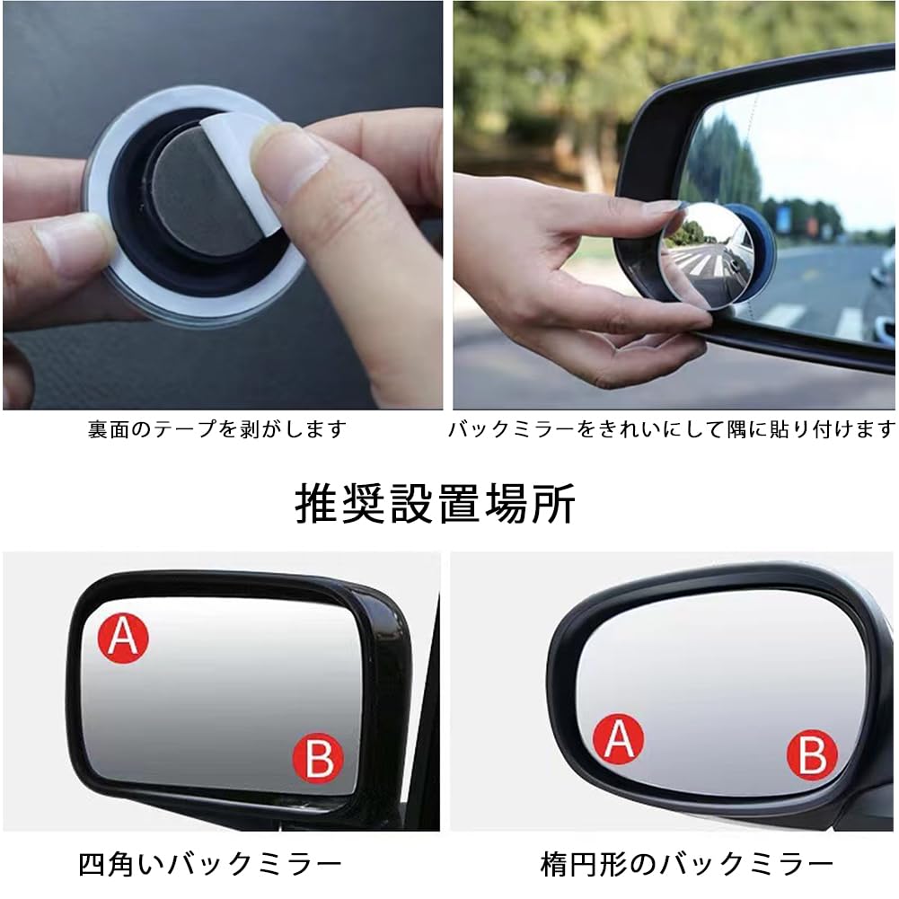 Car Auxiliary Mirror, Rearview Mirror Assist, Frameless, Adjustable Angle, Wide View, Wide Angle View,