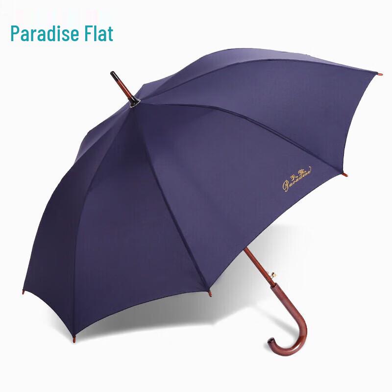 Небесный Деревянный Длиннорукий Дождевой Зонт