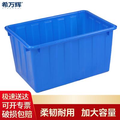 Xiwaihui Commercial Aquaculture Tank