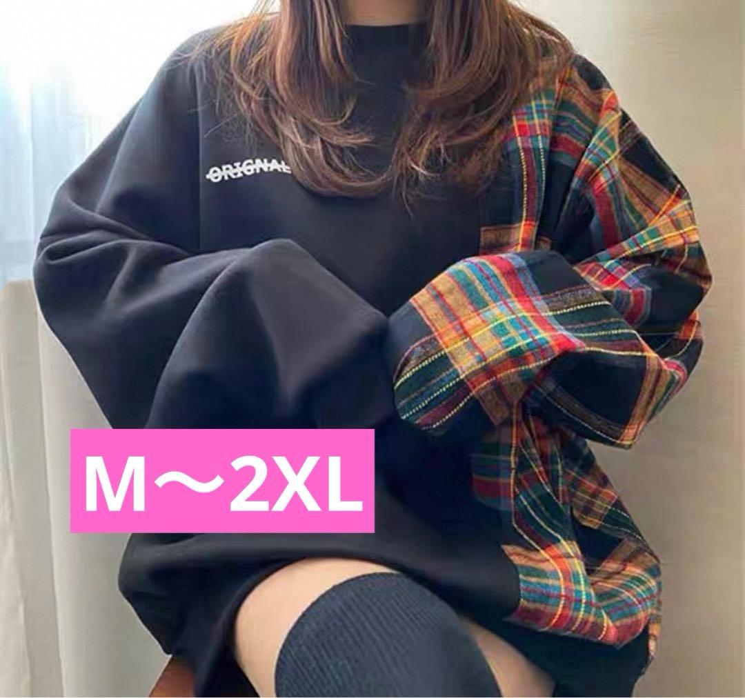 

[USED] Checkered two-tone loose-fitting sweatshirt, Korean fashion, GD Jiyeon