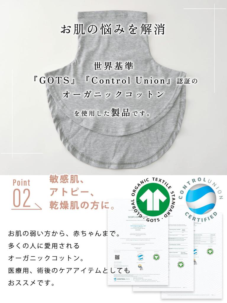 charm UV Protection Organic Cotton Turtleneck Warmer for and [Free Size/White] Shoulders, Neck, Décolleté