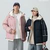 Winter couple hooded cotton-padded jacket new thickened casual loose flow warm cotton-padded jacket solid color versatile cotton-padded jacket