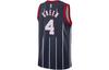 Nike Houston Rockets Dri Fit City Edition Jersey FB1425-419
