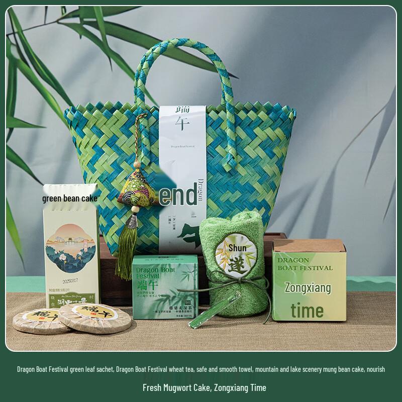 Dragon Boat Festival Woven Gift Basket 09 Sachet + Tea + Towel + Mugwort Cake