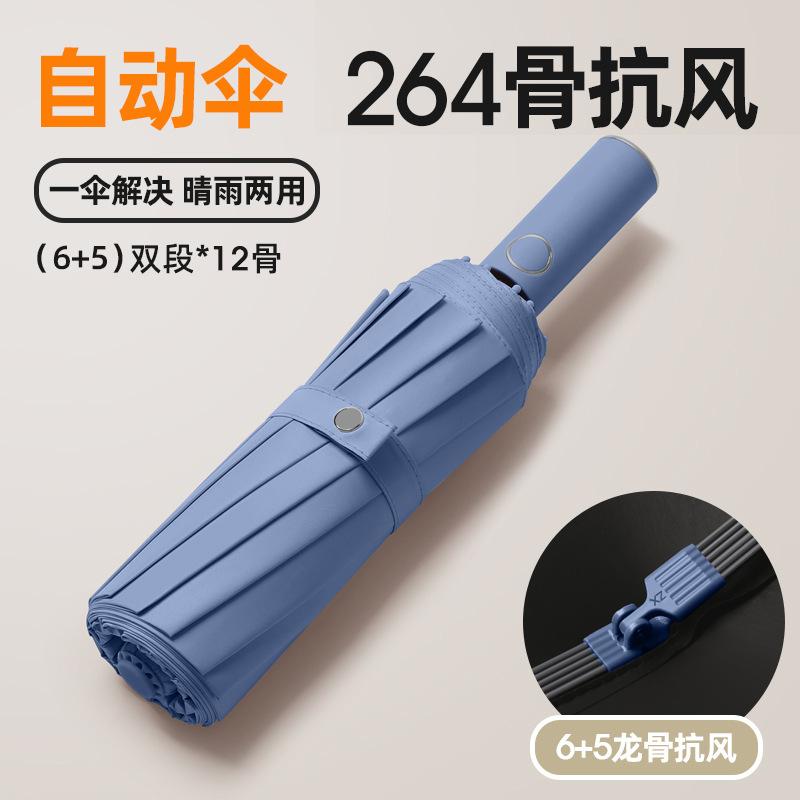 Automatic umbrella folding umbrella double umbrella oversized parasol anti-ultraviolet sun umbrella a lot