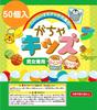 Amuse Gachapon Prizes, 48mm Capsules with Toys, Set of 50 (Unisex)