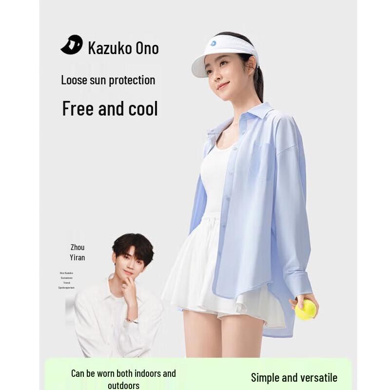 Ono Kazuko Loose Fit UV Protection Ice Silk Shirt