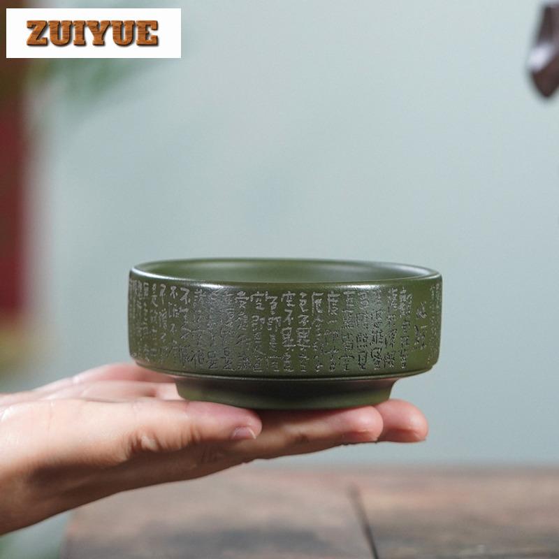 150ml Yixing Purple Clay Heart Sutra Teacup Luxury Tea Bowl Tea Cup Set Tea-tasting Smelling Cup Jianzhan Master Cups For Tea