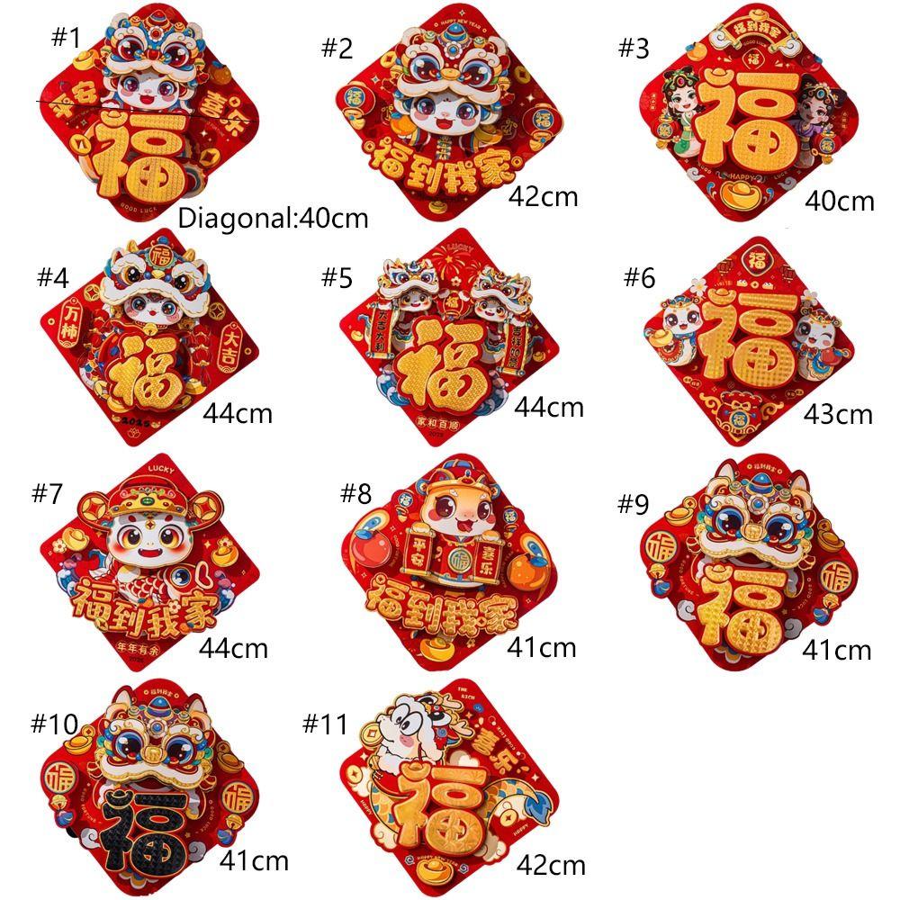 Chinese Style Snake Year Fu Character Door Sticker 3D Door Couplet Ornaments  Celebration Party