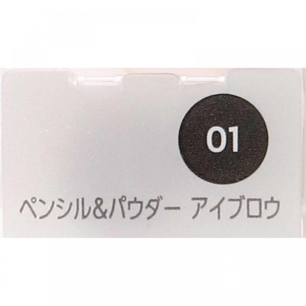 Facio Cose Facio Pencil   Powder Ifrow 01 Gray 0.4g