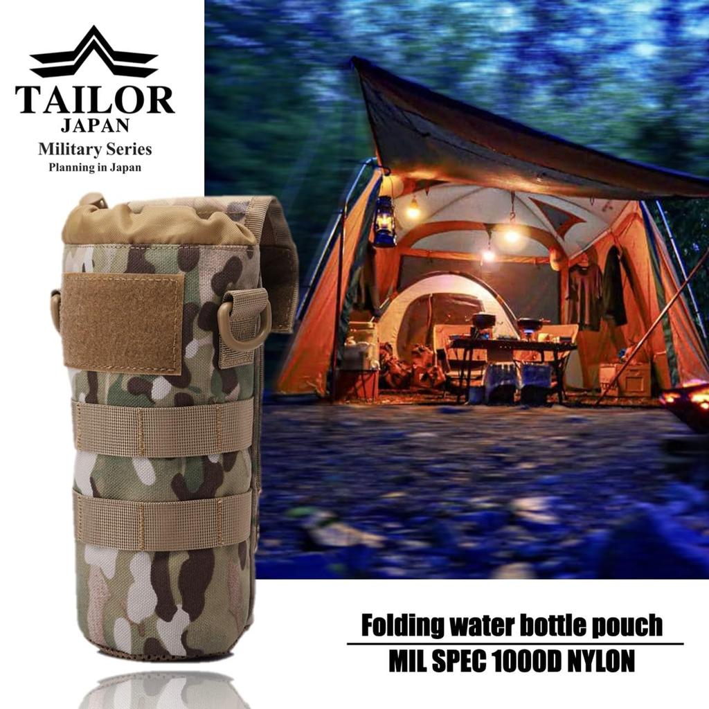 Water Bottle Pet Bottle Drink MOLLE Waterproof 1000D TAILOR JAPANFoldable Pouch, Pouch, Holder, System, (Multicam)