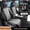 Galaxy L7 Full Leather Car Seat Cushion - Universal Four Seasons Set for Five-Seaters