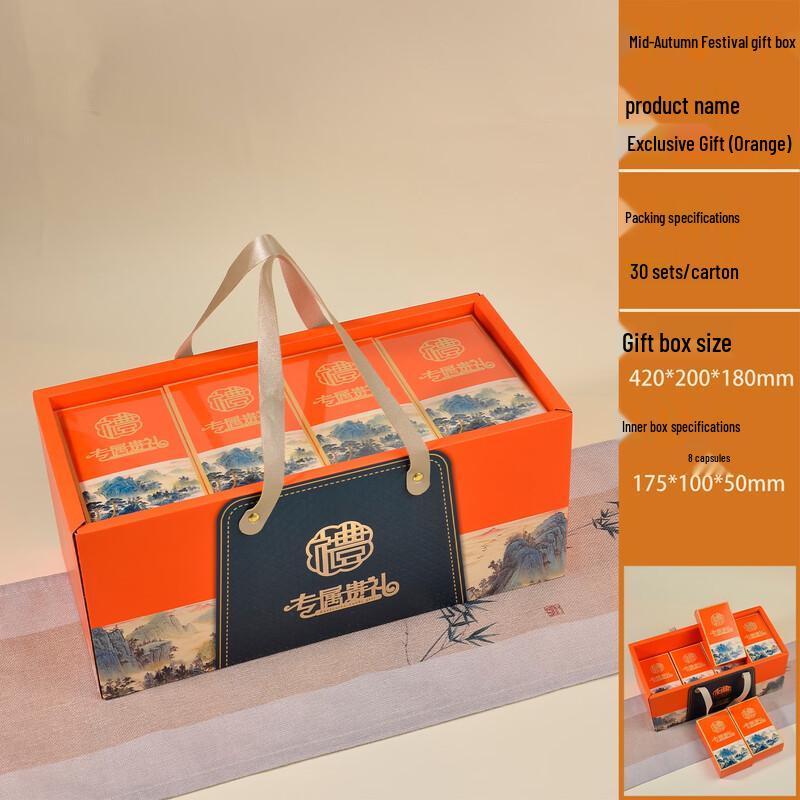 Zhaoran Mid-Autumn Festival Empty Mooncake Gift Box with Handle