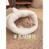 Warm Enclosed Cat Sleeping Bag Cave Cozy Kitten Nest For All Seasons
