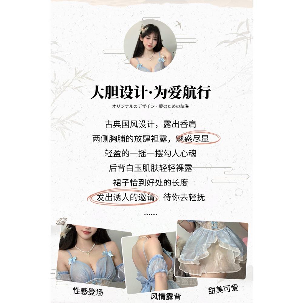 Domila Sexy Lingerie Sexy Suspenders Deep V Waist Perspective Pearlescent Soft Yarn Cute Maid Uniform F553