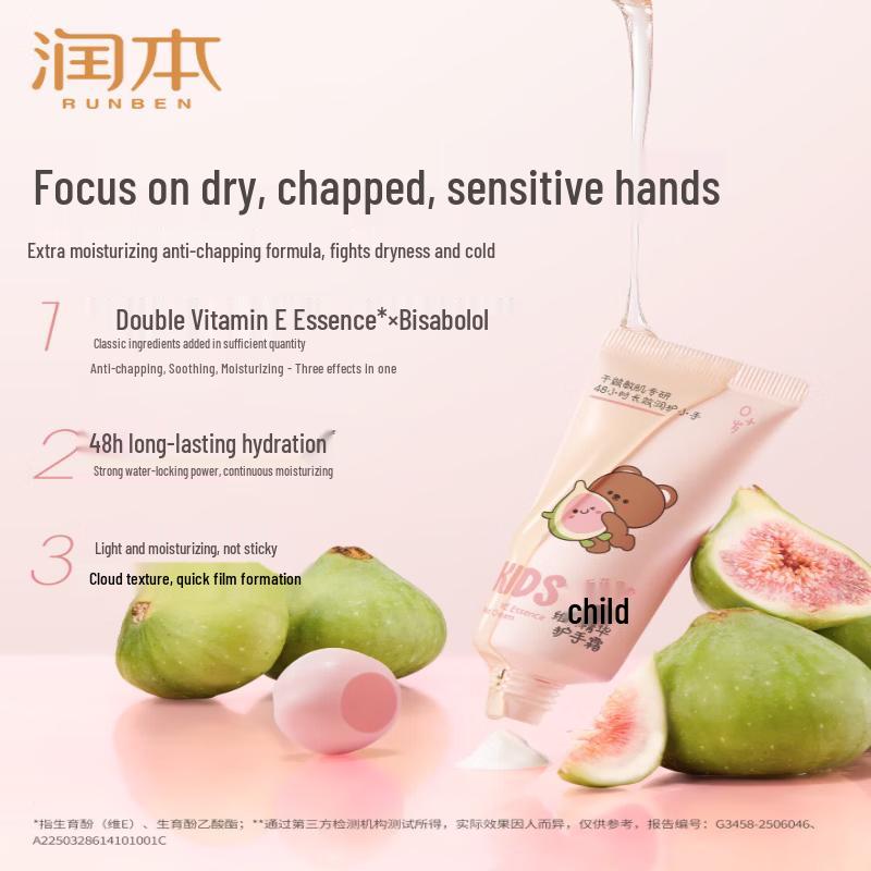 RUNBEN Kids Hand Cream