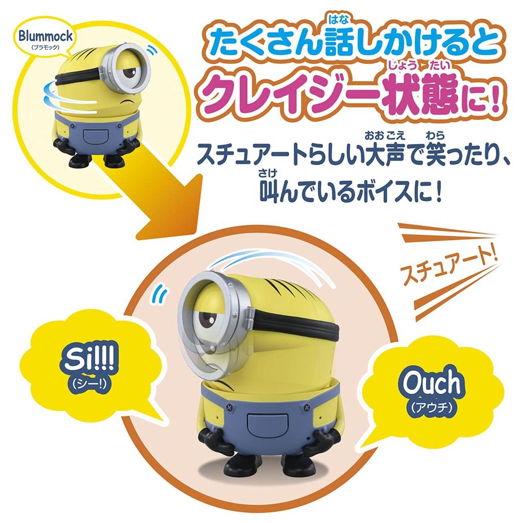 Minion More! Bellow! Minion/Stuart