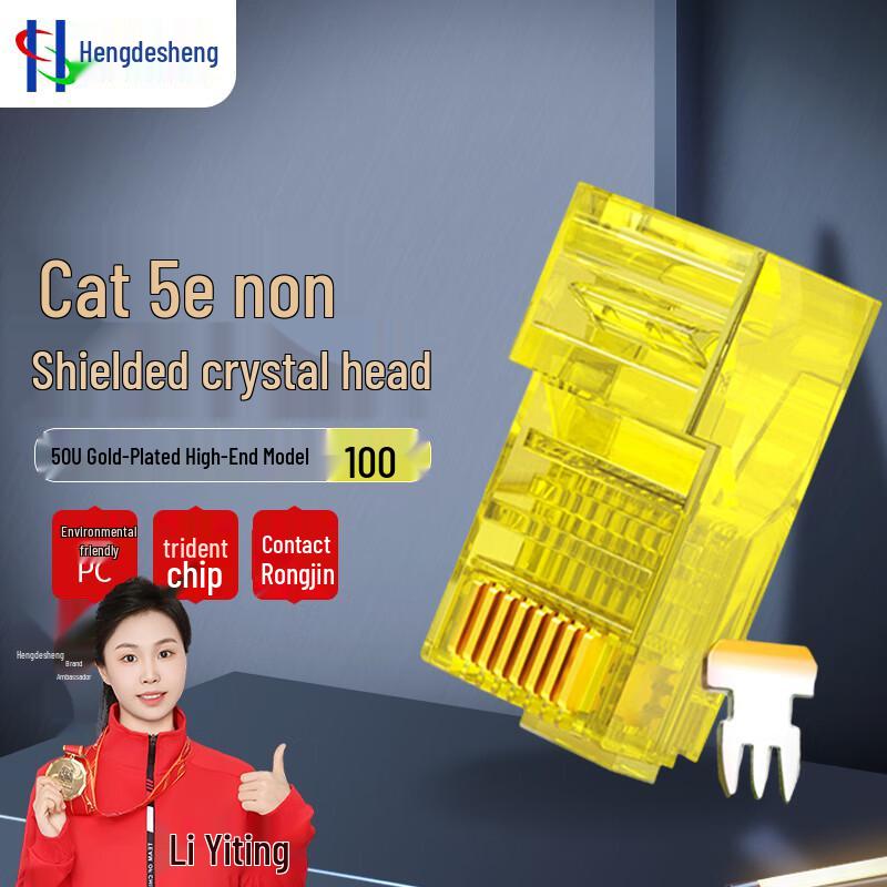 

Hengdesheng CAT.5E RJ45 Network Connectors